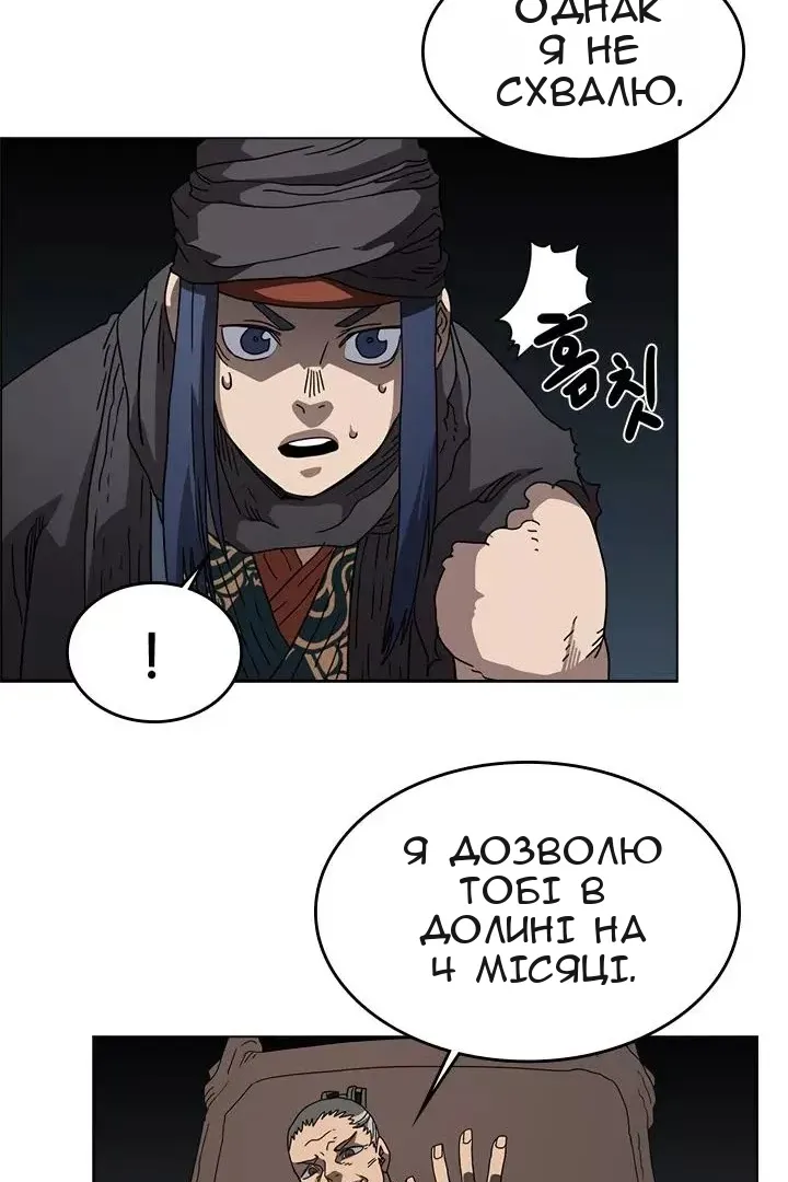 Сторінка 42