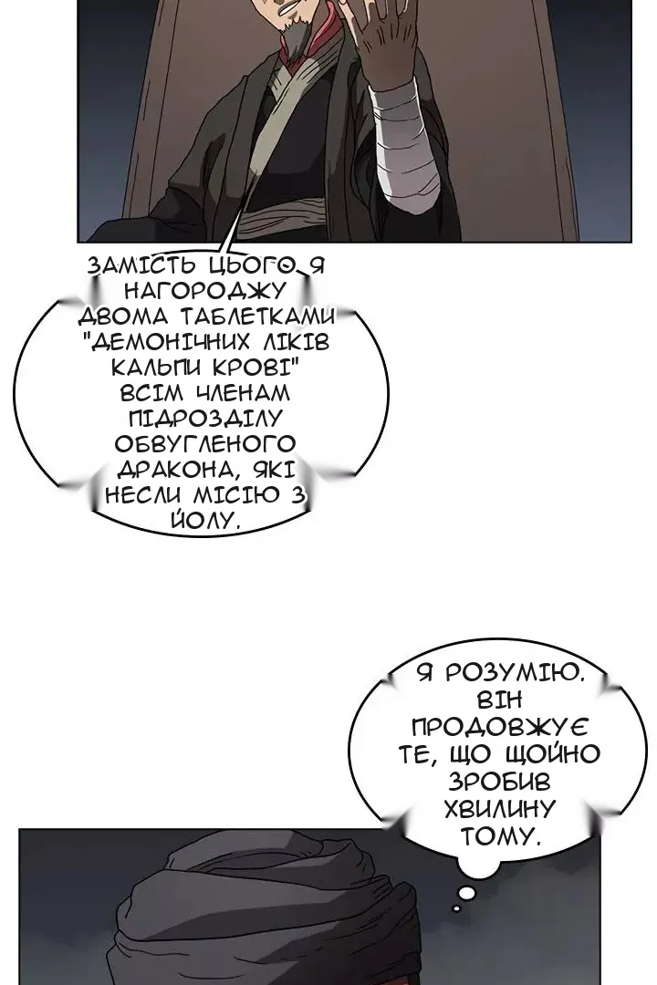 Сторінка 43