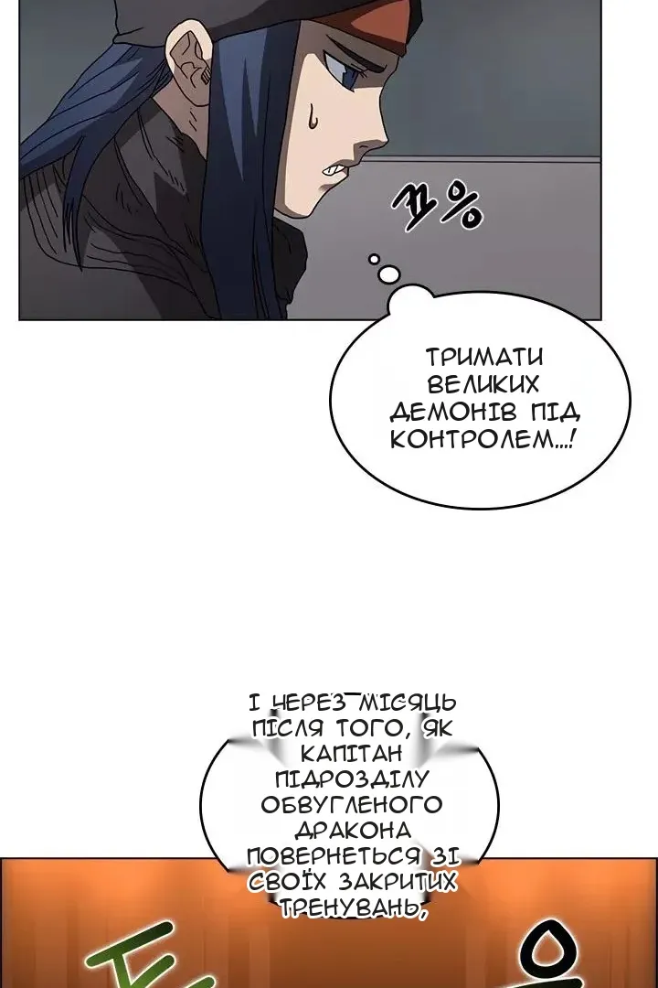 Сторінка 44