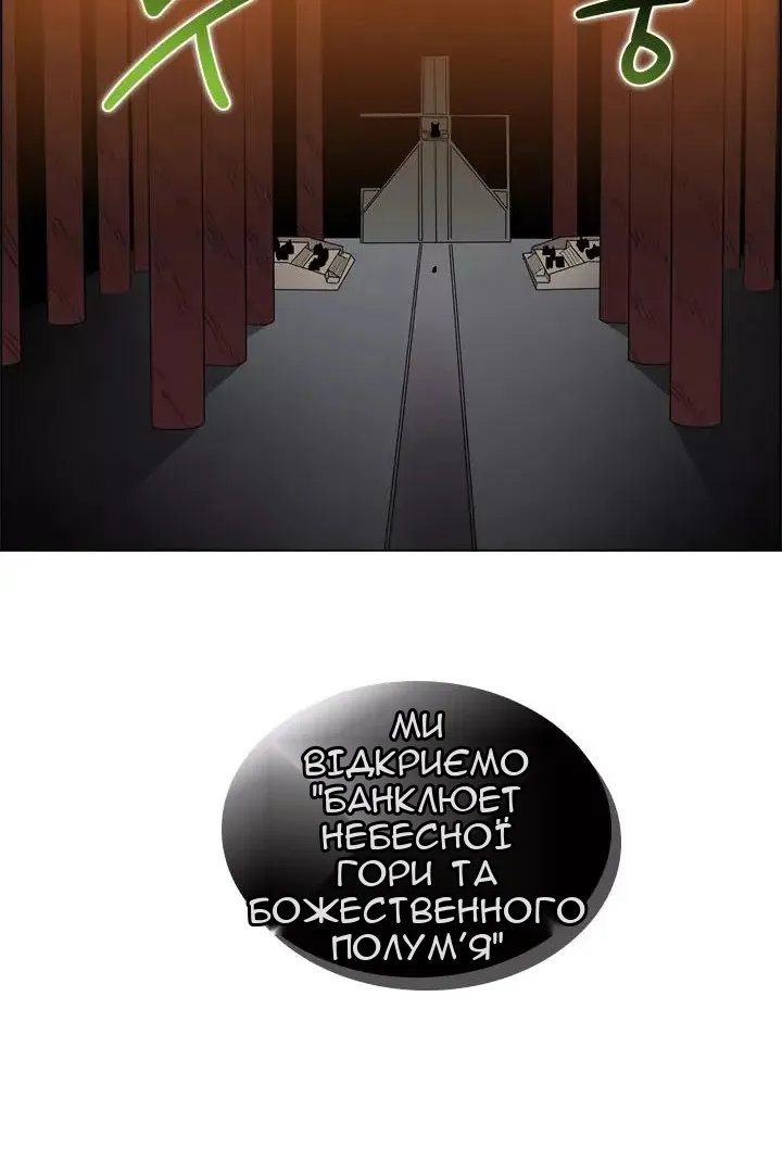 Сторінка 45