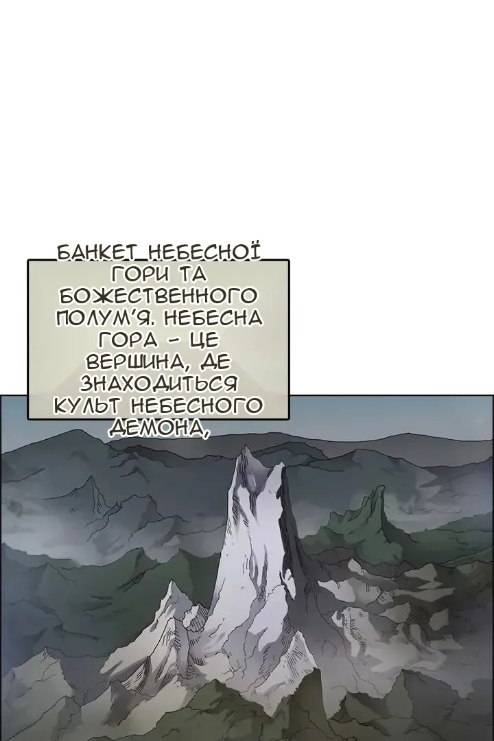 Сторінка 46