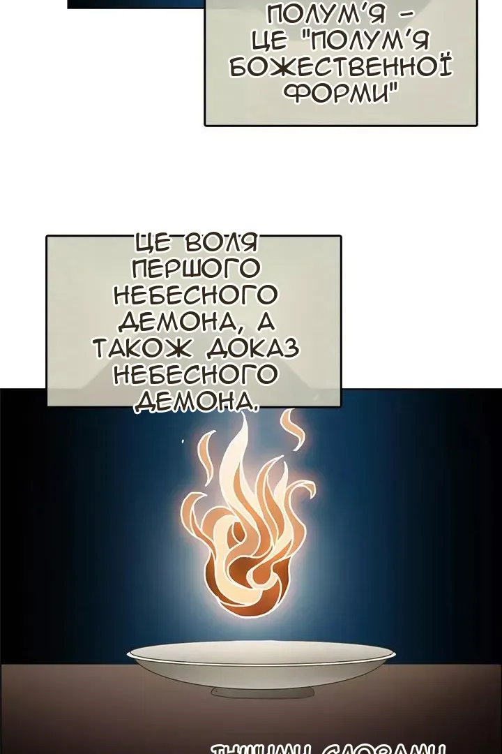 Сторінка 48