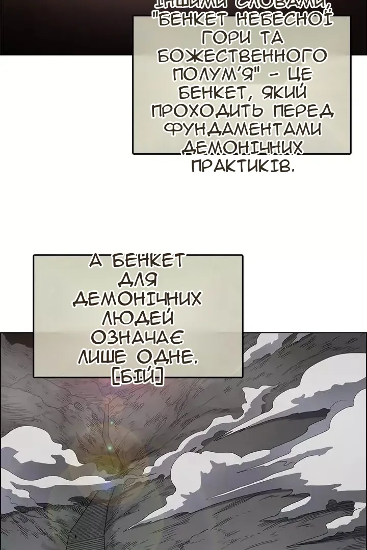 Сторінка 49