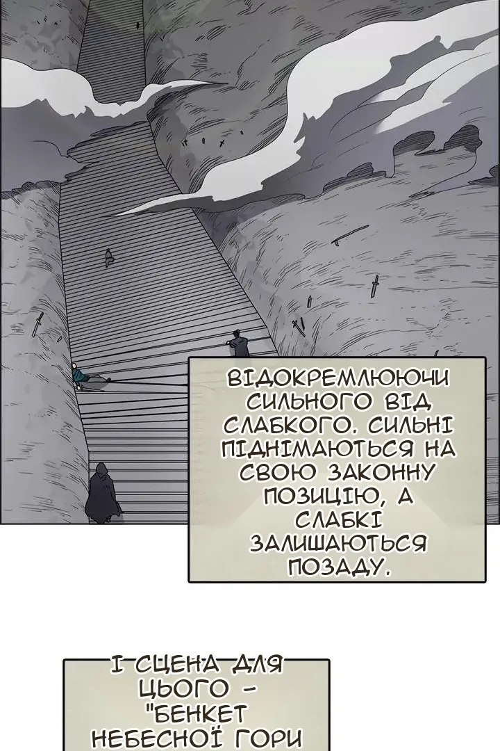 Сторінка 50