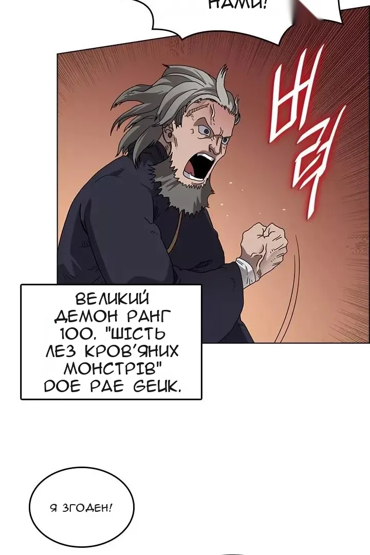 Сторінка 52