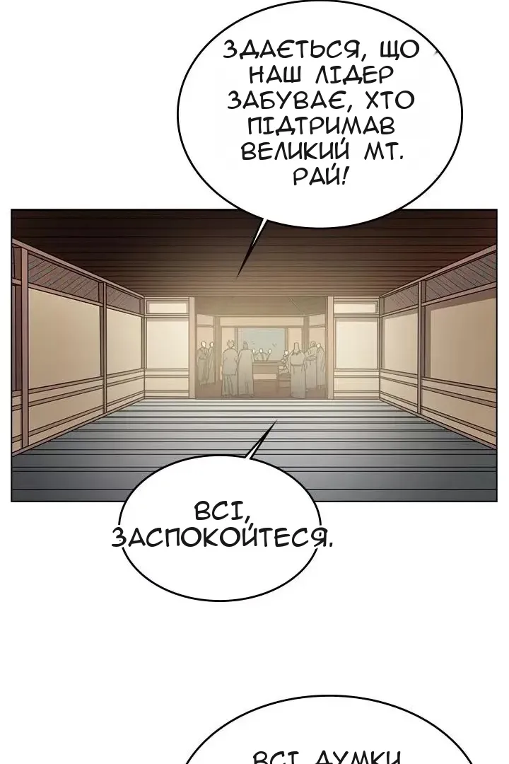 Сторінка 53
