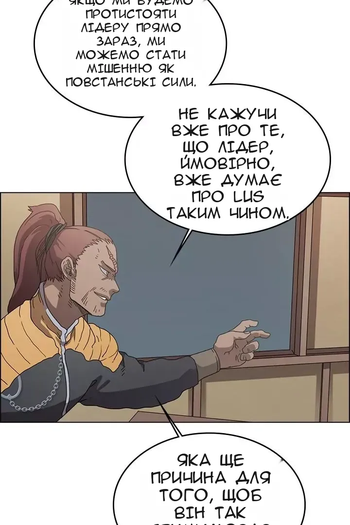 Сторінка 57