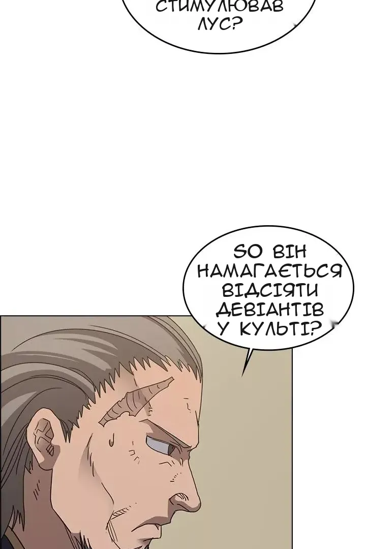 Сторінка 58