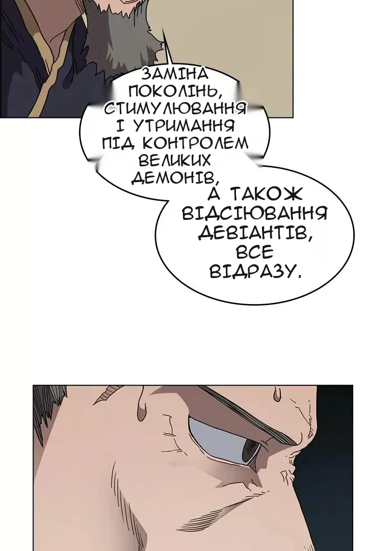 Сторінка 59