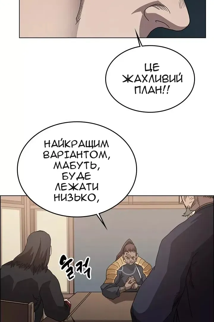 Сторінка 60