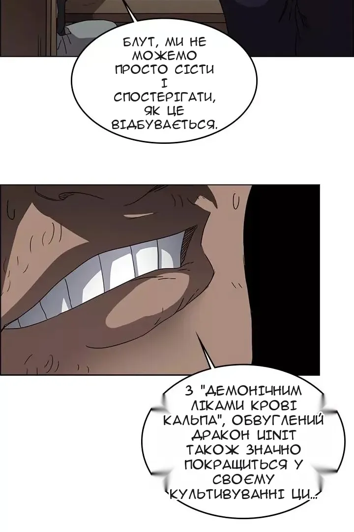 Сторінка 61