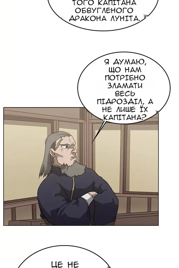 Сторінка 65