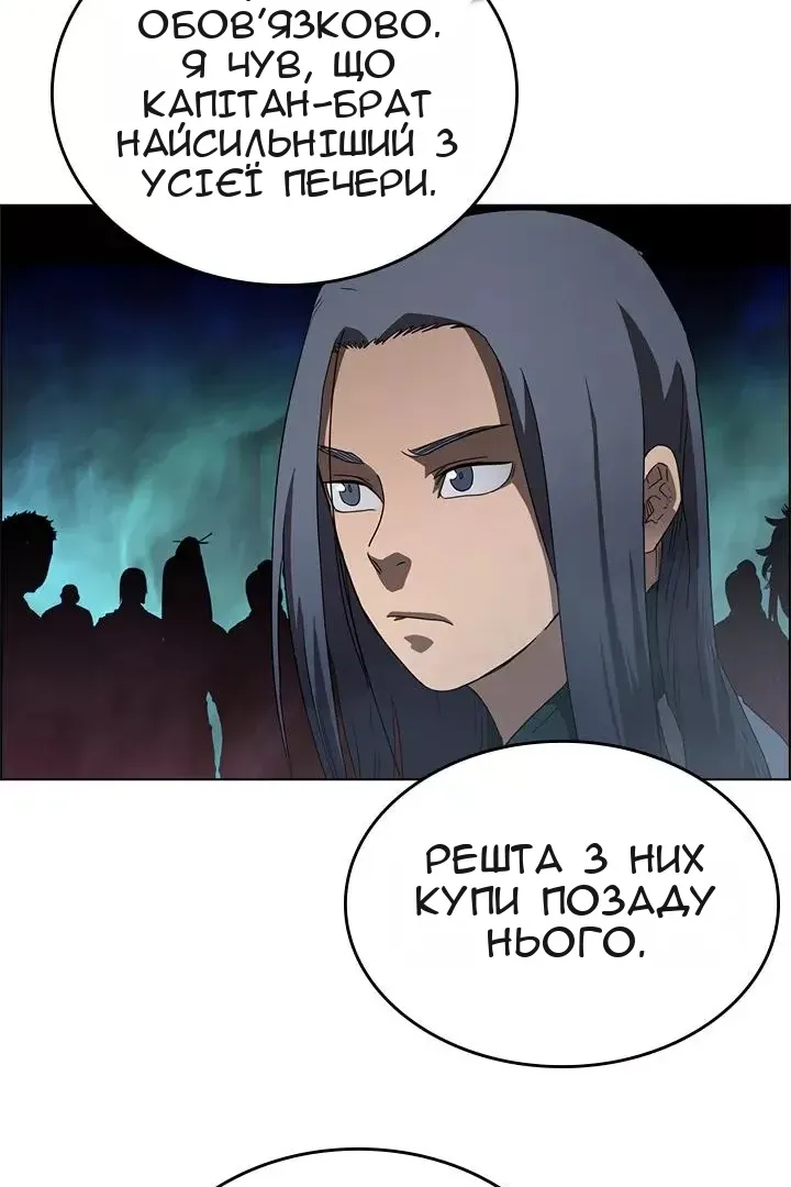 Сторінка 66