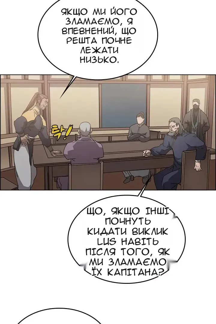 Сторінка 67