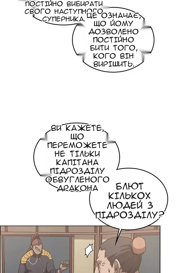 Сторінка 69