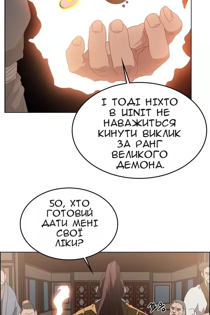 Сторінка 72
