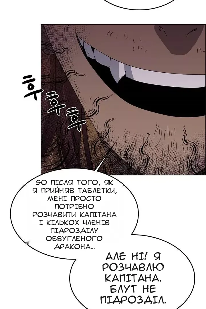 Сторінка 6