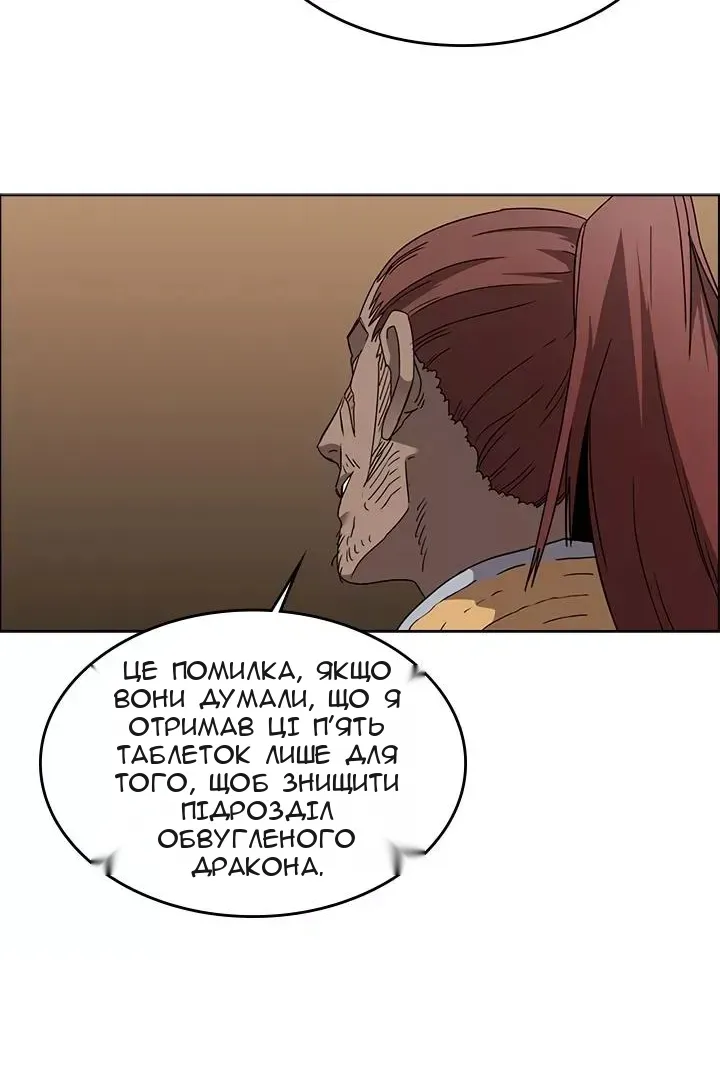 Сторінка 7