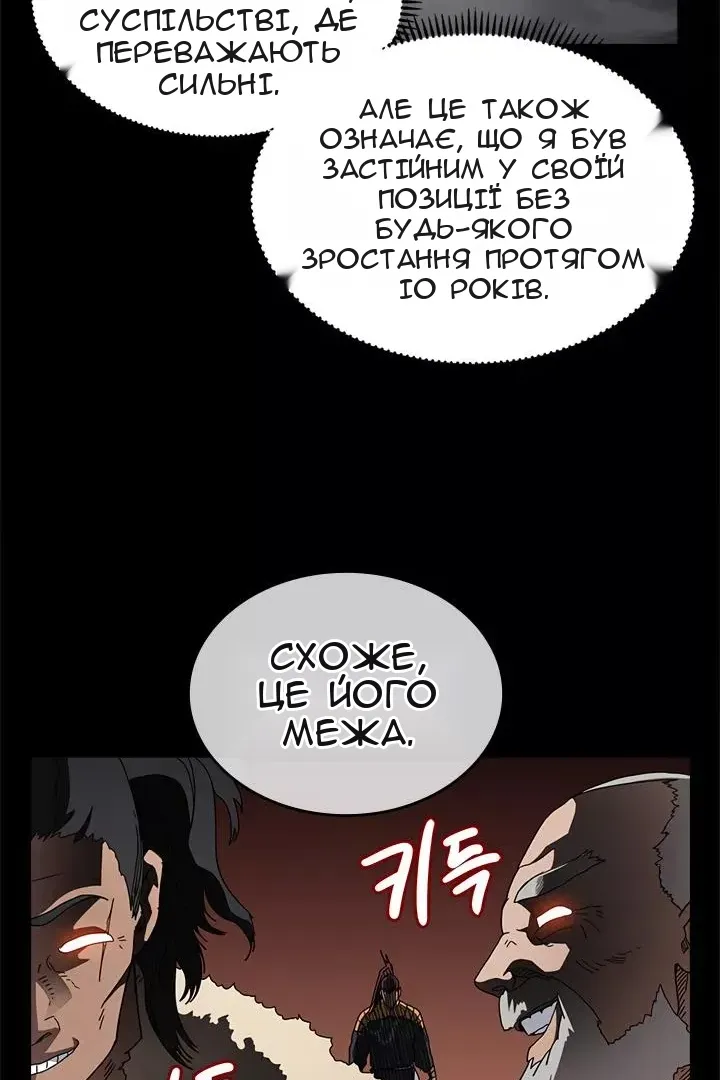 Сторінка 9