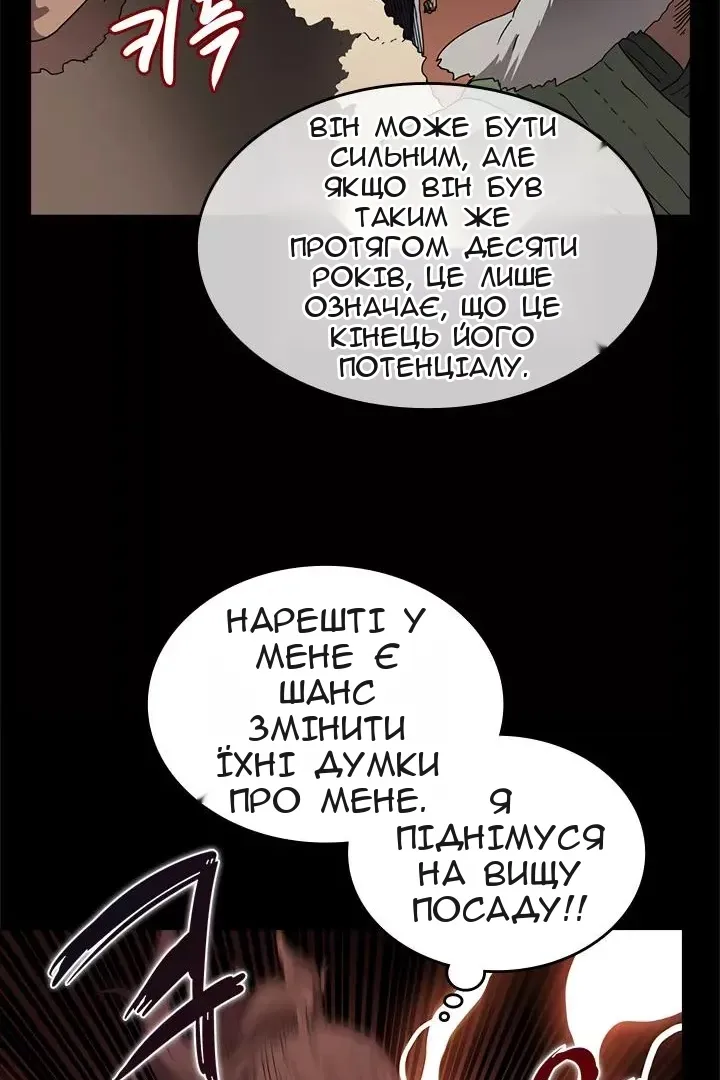 Сторінка 10
