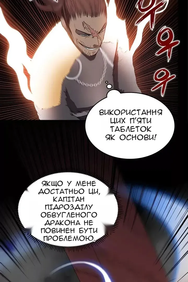 Сторінка 11