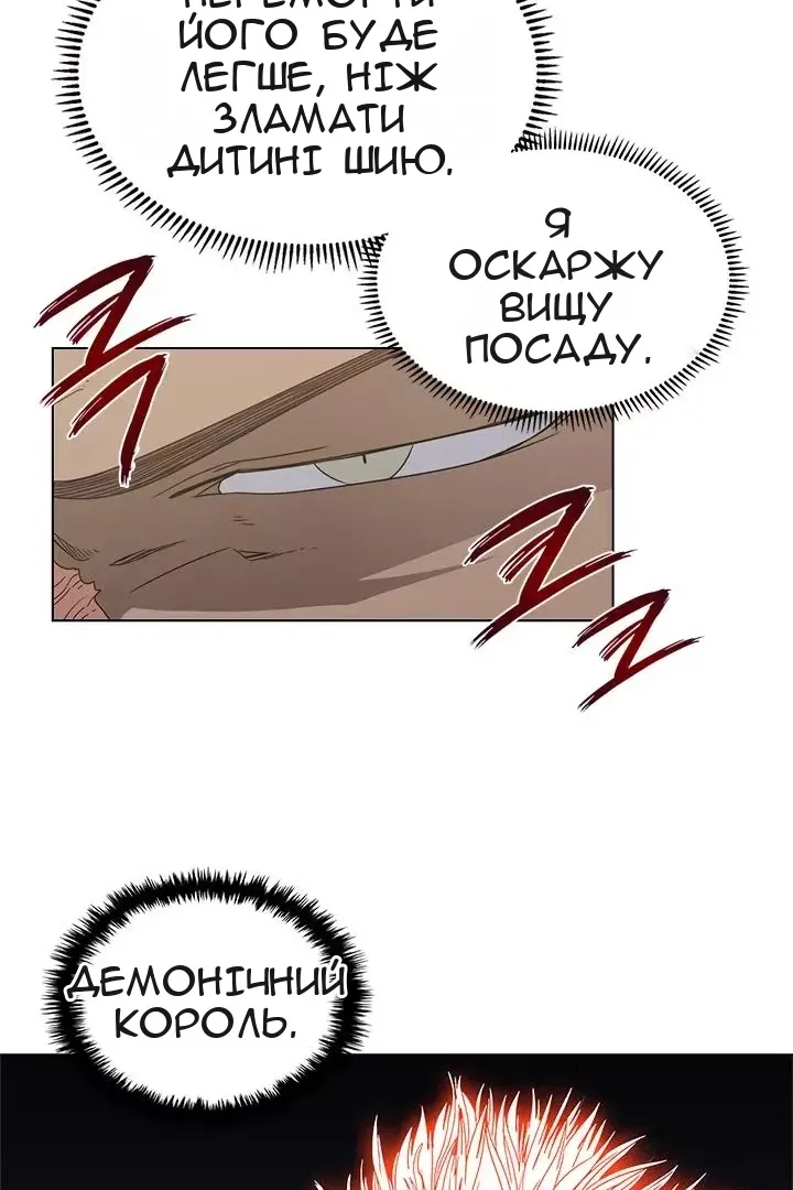 Сторінка 14