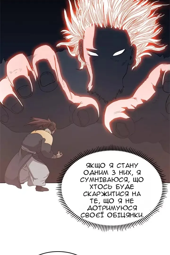 Сторінка 15