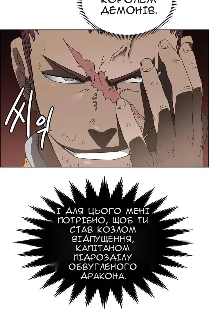 Сторінка 17