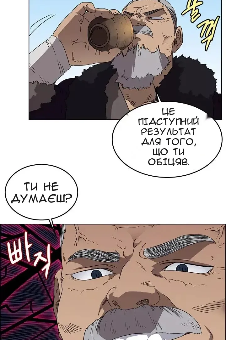 Сторінка 19