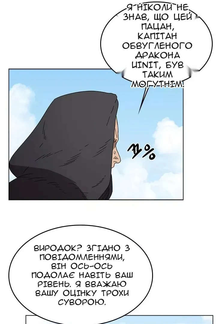 Сторінка 21