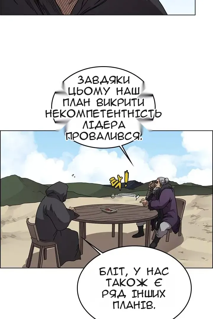 Сторінка 23