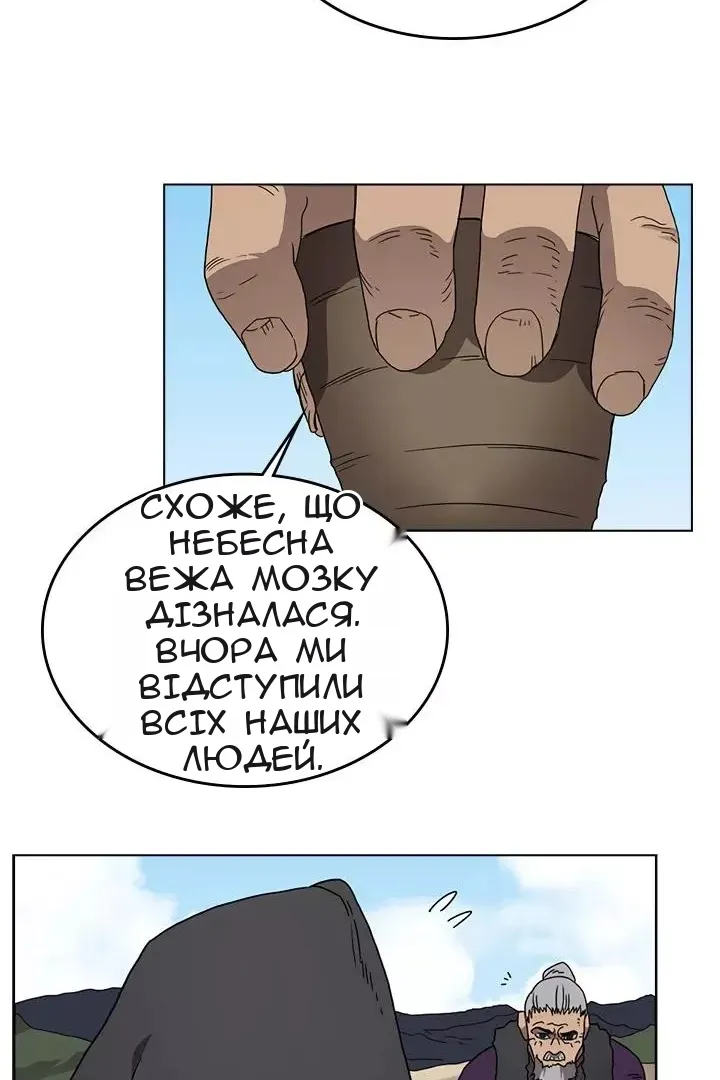 Сторінка 24