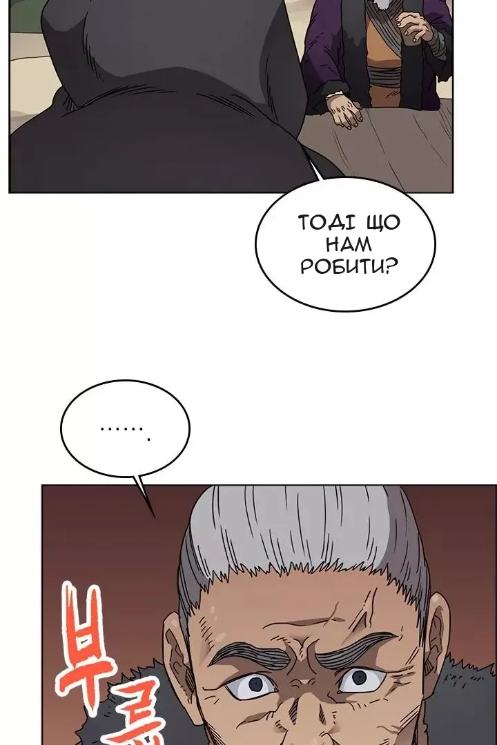 Сторінка 25
