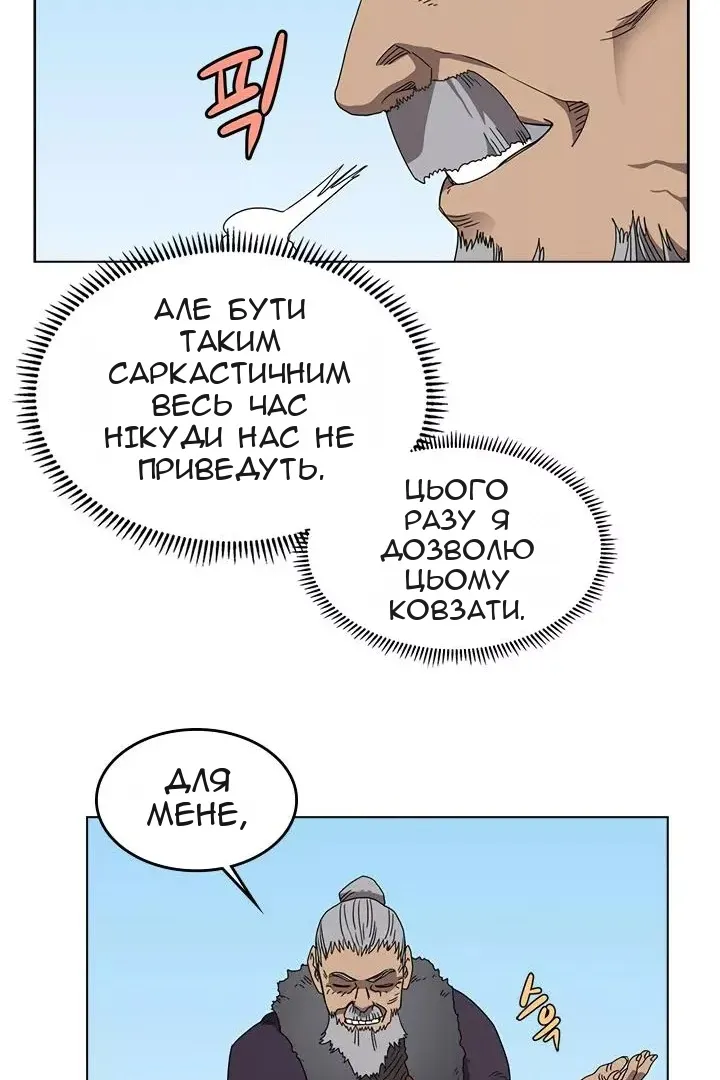 Сторінка 27