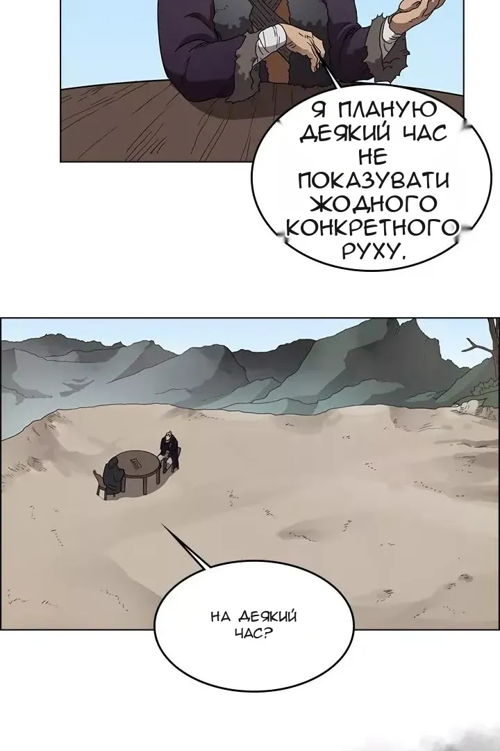 Сторінка 28
