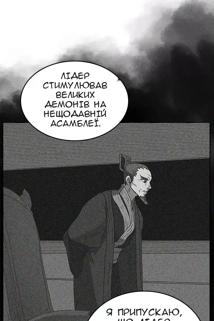 Сторінка 29