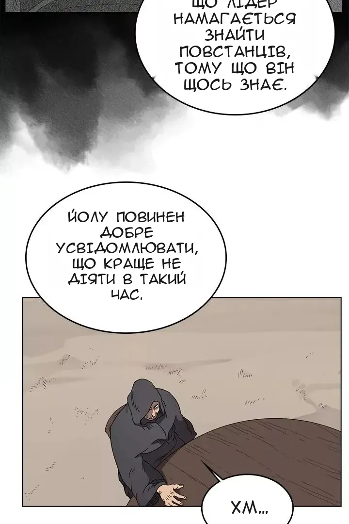 Сторінка 30