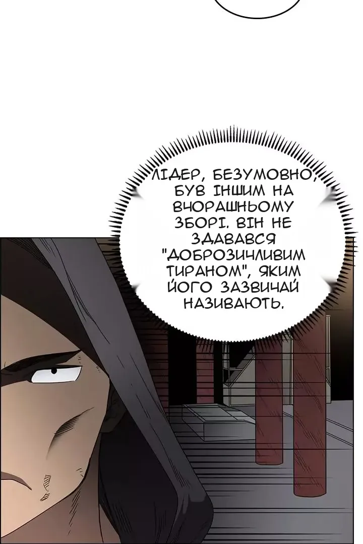 Сторінка 31