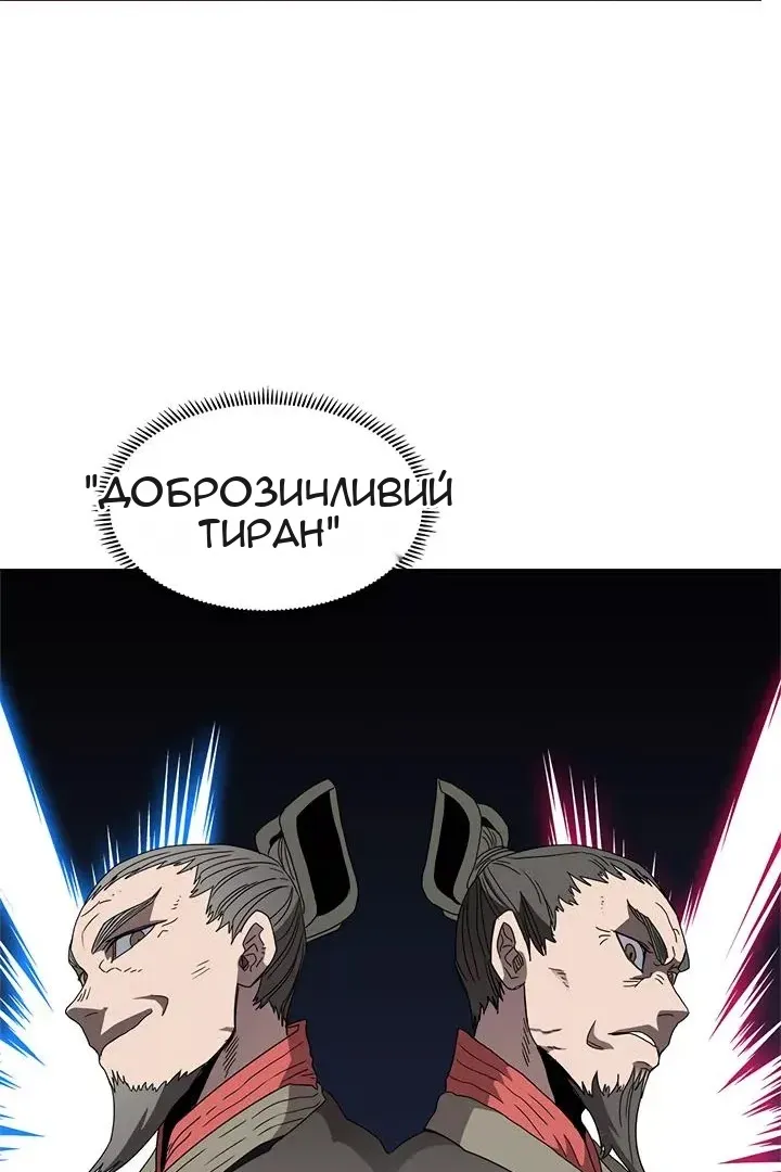 Сторінка 32