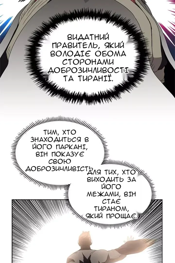 Сторінка 33