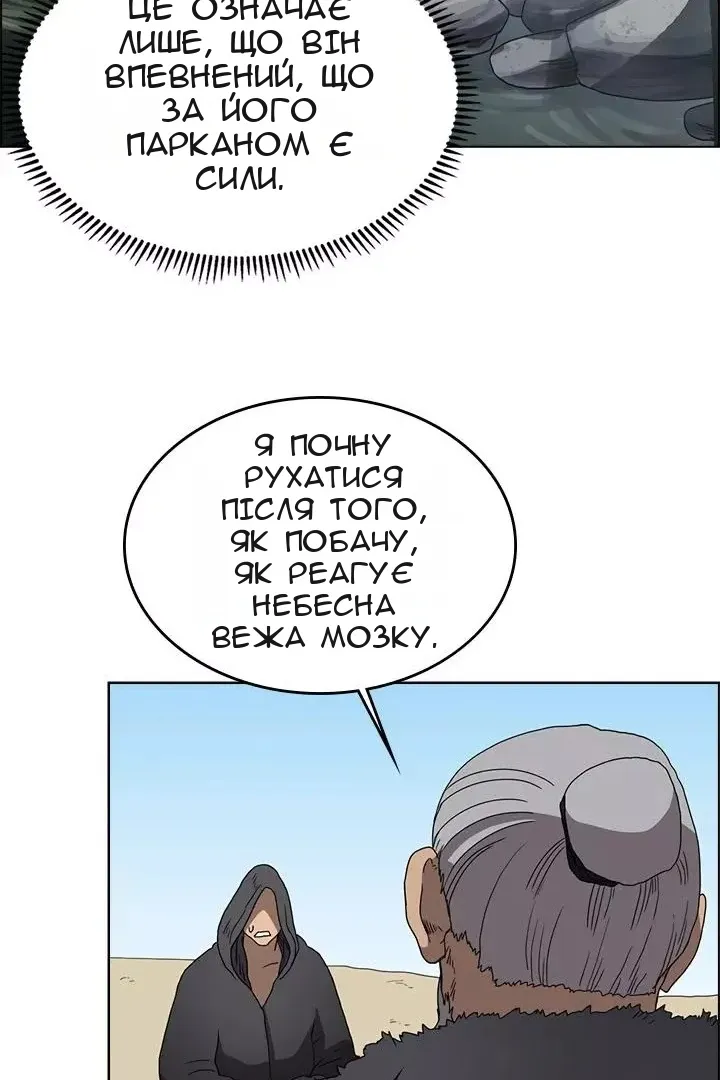 Сторінка 35