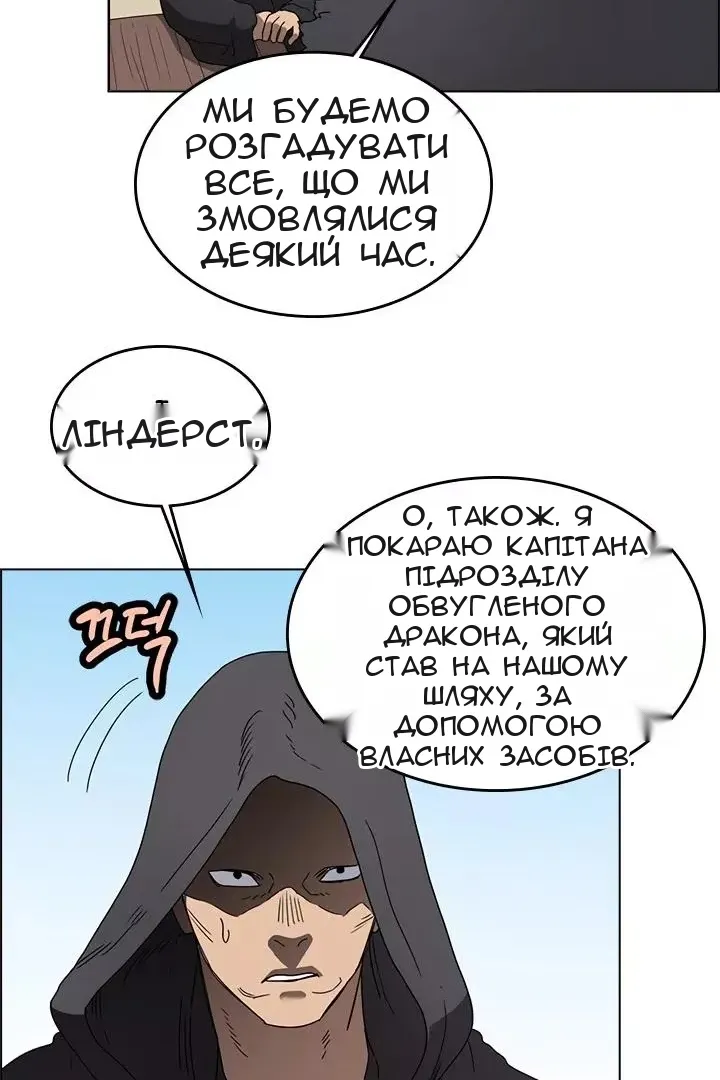 Сторінка 36
