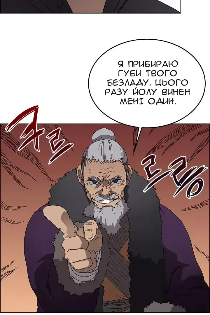 Сторінка 37