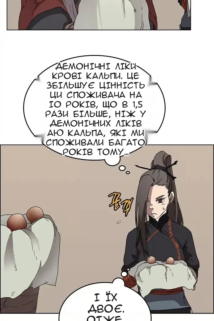 Сторінка 40