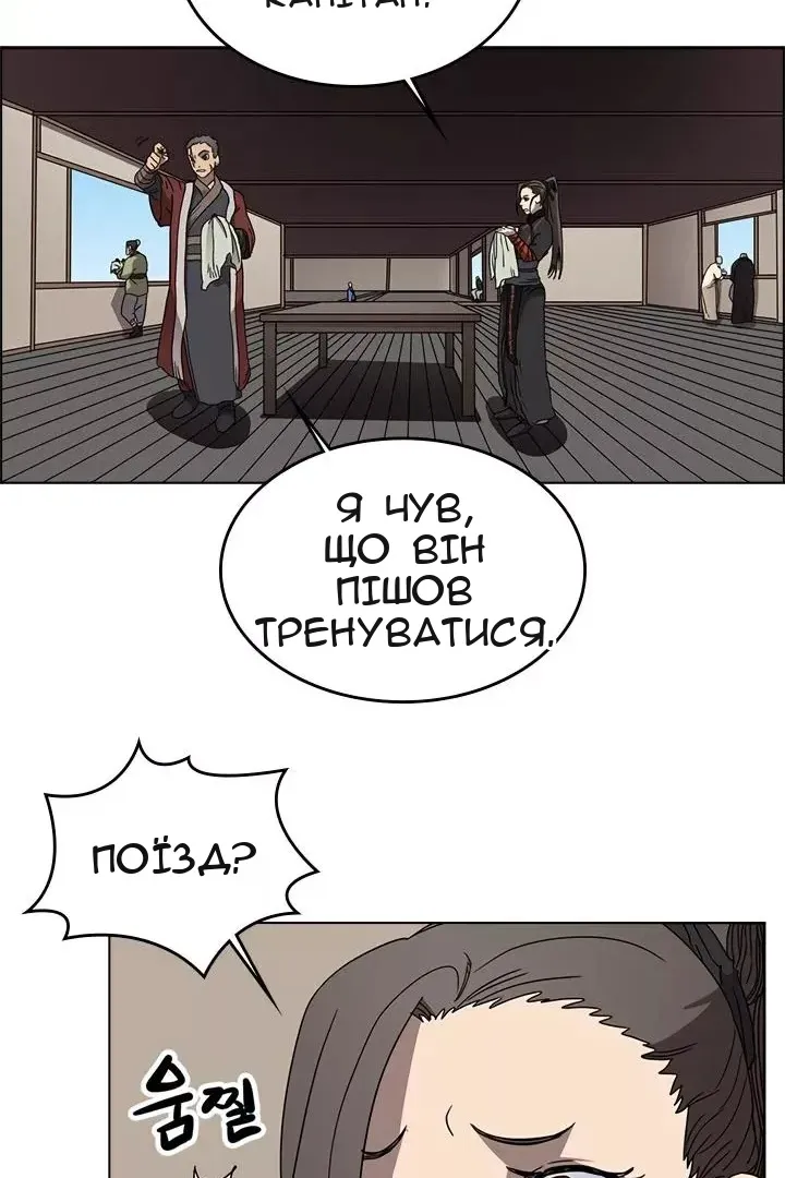 Сторінка 42
