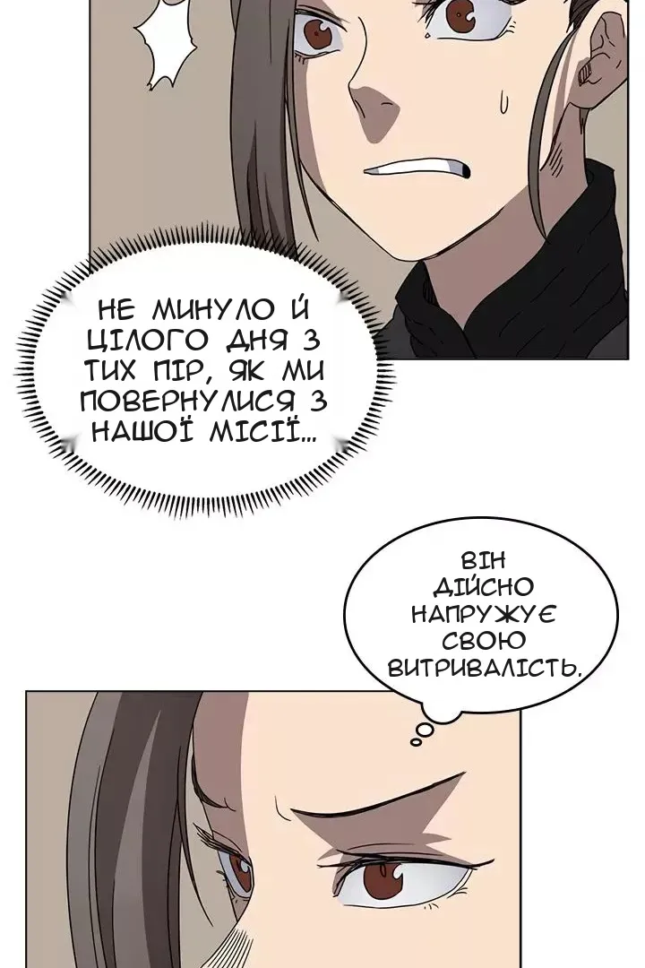 Сторінка 43