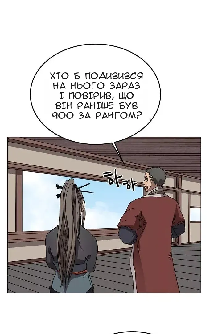 Сторінка 45