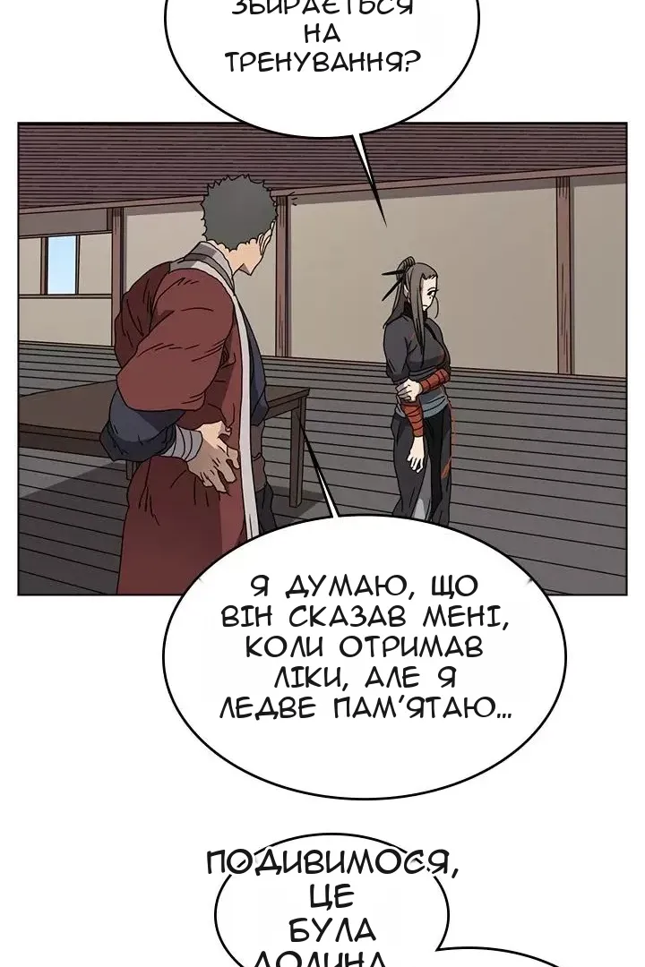Сторінка 47