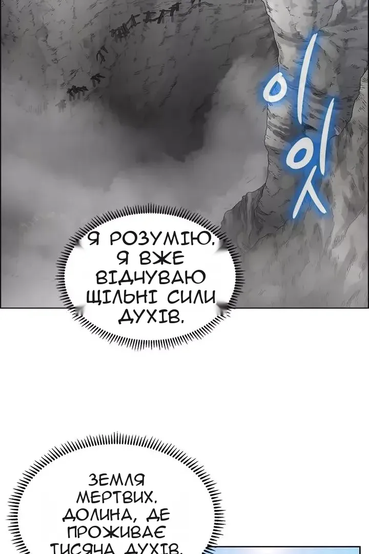 Сторінка 4