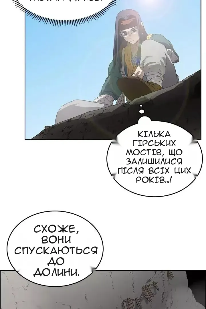 Сторінка 5